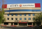 金融行業(yè)數(shù)據(jù)庫(kù)解決方案